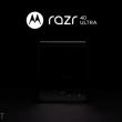 Motorola RAZR 2023 tocmai a primit teasere video, foto, dată de lansare
