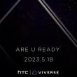 HTC U23 Pro primește un teaser oficial; Se lansează pe 18 mai și este un smartphone compatibil Viverse VR