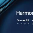 Huawei ar putea anunța HarmonyOS 4.0 pe 4 august; Noua versiune a OS-ului sosește la timp pentru debutul seriei de flagship-uri Mate 60