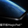 Honor va lansa și tableta MagicPad 13 pe data de 12 iulie, alături de pliabilul Magic V2; Vine și un smartwatch cu eSIM