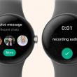 WhatsApp ajunge pe smartwatch-urile cu Wear OS oficial, la timp pentru debutul seriei Samsung Galaxy Watch 6