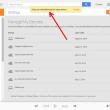 Google Play Music din nou limitat la 4 deautorizari de terminal pe an!