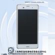 Sony Xperia Z3 specificații aproape complete și imagini de la autoritatea chineză de autorizare a dispozitivelor electronice!