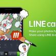 Line Camera Review (Philips Xenium W8510): una dintre cele mai bune aplicații foto, cu funcții numeroase de editare și filtre (Video)