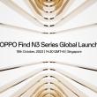 Smartphone-ul pliabil OPPO Find N3 va fi prezentat oficial pe 19 octombrie; Sosește la nivel global alături de Find N3 Flip