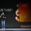 Telefon Xiaomi cu Windows Phone? CEO-ul Microsoft și cel Xiaomi au avut o Întâlnire de taină