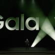 Când va debuta Galaxy S24? Detalii despre noul eveniment Samsung Unpacked ajung online