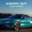 Xiaomi anunță oficial primul automobil electric din portofoliu - Xiaomi SU7; Rivalul Tesla oferă până la 800 km autonomie, încărcare super rapidă