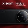 Xiaomi 14 Ultra sosește oficial în cadrul MWC 2024! Apare în randări oficiale, iar specificațiile sale sunt confirmate