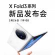 vivo X Fold3 va debuta pe data de 26 martie; Avem un teaser ce face aluzie la o greutate redusă