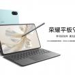 Honor prezintă tableta Pad 9 Pro cu ecran 144Hz de 12 inch, baterie mare de 10050 mAh