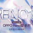 OPPO Reno12 vine pe data de 23 mai, serie de smartphone-uri ce include și un model Pro