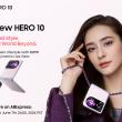 Blackview Hero 10 se lansează astăzi global și îl poți comanda de pe Aliexpress; Ce oferă telefonul pliabil flip?