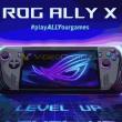 ASUS ROG Ally X va avea baterie de două ori mai mare şi două porturi USB-C; Aflăm şi alte specificaţii