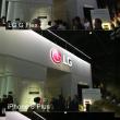 LG G Flex 2 comparat În cadrul unui test foto cu Galaxy Note 4 și iPhone 6 Plus