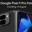 Google Pixel 9 Pro Fold confirmat pentru lansare pe 13 august; Aduce schimbări mari de design