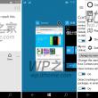 Noul build Windows 10 Mobile apare în capturi de ecran; browser-ul Spartan este prezent la pachet