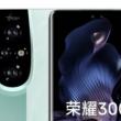 HONOR 300 Pro are specificaţii dezvăluite, vine cu procesor Snapdragon de flagship