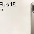 OnePlus 15 are confirmat debutul global și nuanța Sand Storm ce implică fibră de sticlă în spate