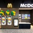 McDonald's România suferă un hack; Compania din spatele său scapă datele angajaţilor