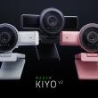 Webcam-urile Razer Kiyo V2 și V2 X primesc culori noi; Variante excelente pentru streaming, oferă captură 4K și chiar licență Camo Studio inclusă