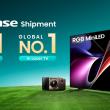 Hisense, lider global în 2025 pe segmentele televizoarelor de peste 100 de inch și Laser TV, potrivit Omdia