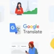 Google Translate a împlinit 20 de ani, primeşte o actualizare importantă