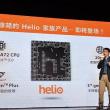 Mediatek Helio X20 este un nou procesor 10 core, care va intra în producţie până la finalul anului