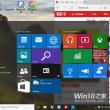 Interfața transparentă Aero și live tile-urile 3D ajung în noul build Windows 10 pentru desktop