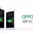 Oppo R7 Plus apare într-o imagine ce dezvăluie prezența unui senzor de amprente (Video)
