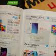 Samsung pregăteşte noi tablete midrange din seria Galaxy Tab E, conform unei scăpări; Noile modele vin cu Lollipop, fără aspect 4:3