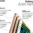 Samsung Galaxy A9 detaliat pe Weibo; Vine cu baterie de 4000 mAh, ecran Full HD de 6 inch şi CPU Snapdragon 620