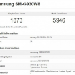 Specificaţiile lui Samsung Galaxy S7 îşi fac apariţia în GeekBench, in varianta cu procesor Exynos 8890