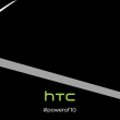 HTC începe teaserele pentru HTC One M10: #powerof10 cu o imagine a muchiei handsetului pe Twitter şi Facebook