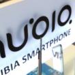 ZTE Nubia Z11 se afișează într-o fotografie reală ce scoate la iveală display-ul edge-to-edge