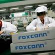 Foxconn achiziționează o fabrică Microsoft din Vietnam pentru suma de 22 milioane dolari