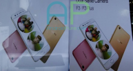 Oppo F3 Plus apare în imagini promoționale; vine cu o cameră selfie duală și se lansează pe 23 martie