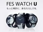 Sony FES Watch U, ceas E-Ink de generaţie a doua e acum la vânzare