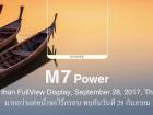 Gionee M7 Power se lansează oficial pe data de 28 septembrie în Thailanda! Un nou telefon cu ecran 18:9