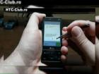 iGO Amigo, tutorial video de instalare pe HTC Touch Diamond (Video)