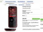 Nokia 5630 XpressMusic, disponibil acum in Europa