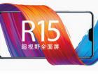 Noi teasere pentru Oppo R15 prezintă un decupaj frontal în stil iPhone X