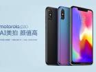 Motorola P30 debutează acum într-o variantă gradient denumită Aurora