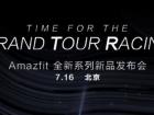 Huami Amazfit GTR este un nou ceas inteligent Xiaomi, ce vine pe 16 iulie; Posibil un model robust în stil Casio G Shock