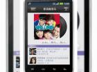Motorola Motosmart Mix XT550 lansat În China