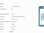Huawei Ascend D2, un nou telefon quad core cu ecran Full HD detaliat În GLBenchmark