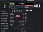 Lenovo IdeaPhone K900 primește primul benchmark: iată ce poate procesorul Intel Clover Trail+ pe telefon