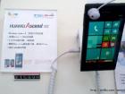 Huawei Ascend W1, unul dintre cele mai ieftine telefoane Windows Phone, la prețul de 258 de dolari