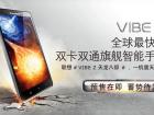 Lenovo Vibe Z anunțat oficial: phablet de 5.5 inch dual SIM cu procesor Snapdragon 800