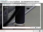 Noi detalii despre primul telefon cu ecran 2K: Vivo Xplay 3S se lansează pe 12 decembrie, ecranul e supus la teste